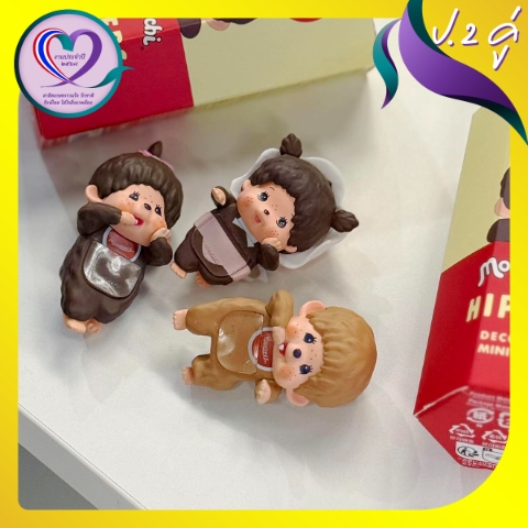 Monchhichi Hippers_02