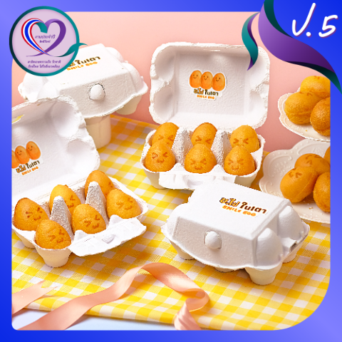 ปก ข.ไข่ในเตา