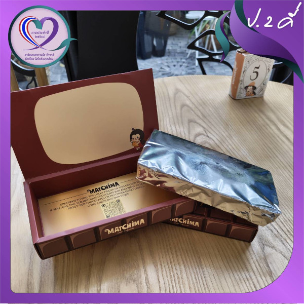 matchima smore-bar strawberry_อั้ม-3