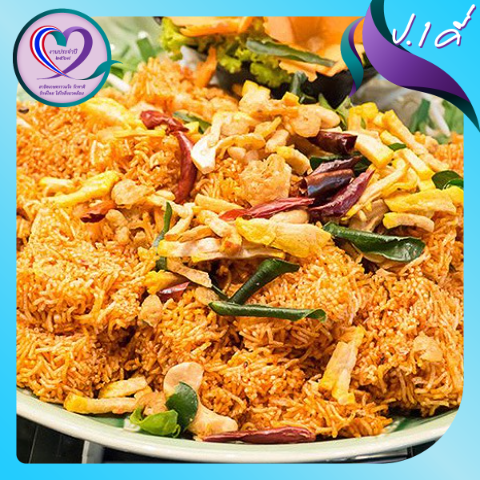 หมี่กรอบดอนเมือง