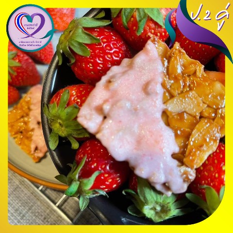 อัลมอนด์บาร์ care 9_03