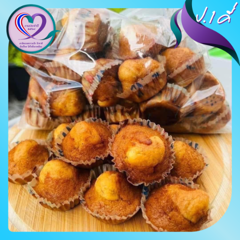 เค้กกล้วยหอม ตลาดนนทบุรี