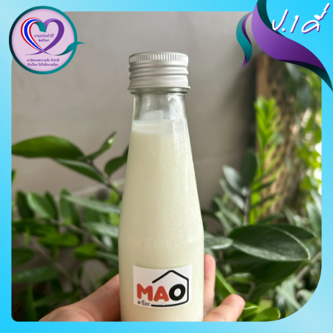 เมโอะ โยเกิร์ตโฮมเมด