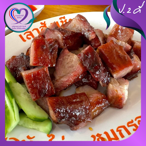 เล้าฮ้งเชียง_003