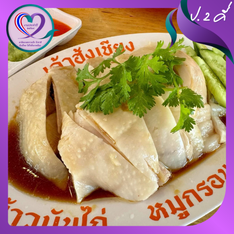 เล้าฮ้งเชียง_004