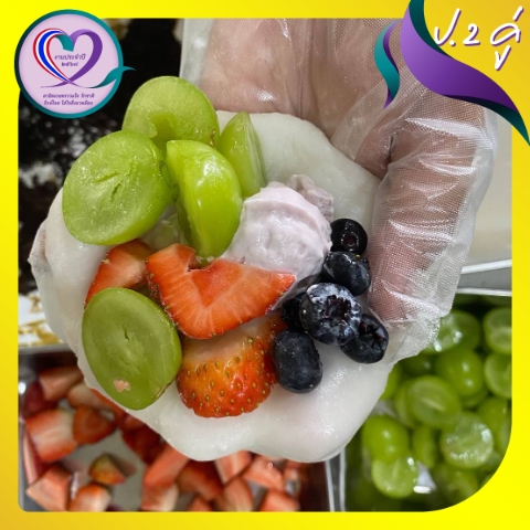 โมจิสดครีมชีสผลไม้ แบบ DIY_03