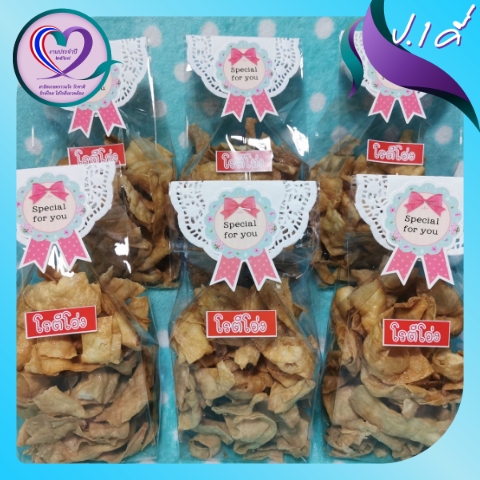 โรตีโอ่ง